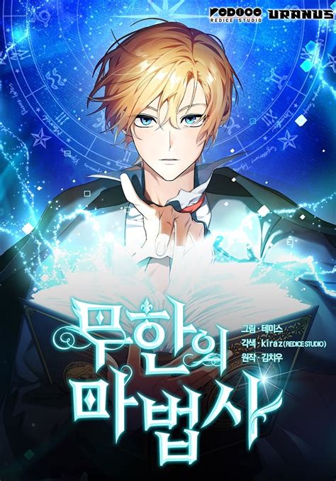 hormkrun magic manhwa|HormKrun